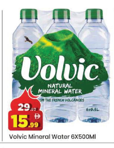 available at مارك & سيف in الإمارات العربية المتحدة , الامارات - دبي