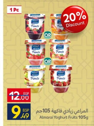 available at كارفور in Egypt - القاهرة