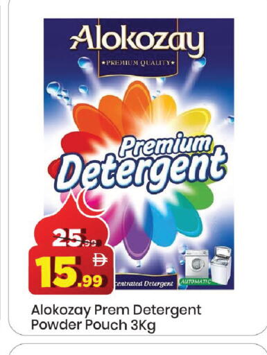 available at مارك & سيف in الإمارات العربية المتحدة , الامارات - دبي