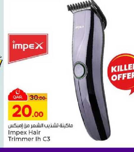 available at Paris Hypermarket in Qatar - Umm Salal