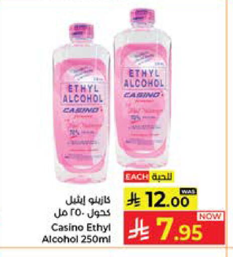 available at Kabayan Hypermarket in KSA, Saudi Arabia, Saudi - Jeddah