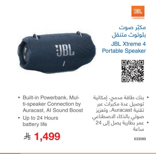 available at Jarir Bookstore in KSA, Saudi Arabia, Saudi - Jubail