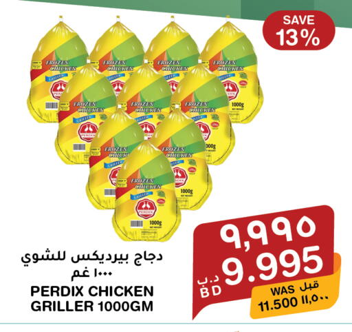 available at ميغا مارت و ماكرو مارت in البحرين