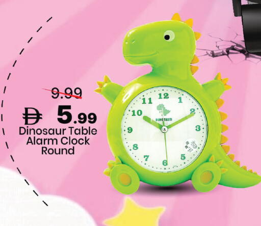 available at مارك & سيف in الإمارات العربية المتحدة , الامارات - دبي