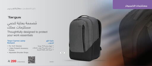 available at Jarir Bookstore in KSA, Saudi Arabia, Saudi - Yanbu