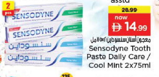 Mint available at Nesto Hypermarket in UAE - Abu Dhabi