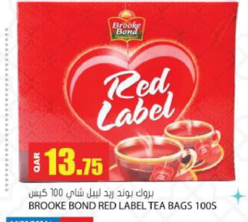 available at Grand Hypermarket in Qatar - Al Wakra