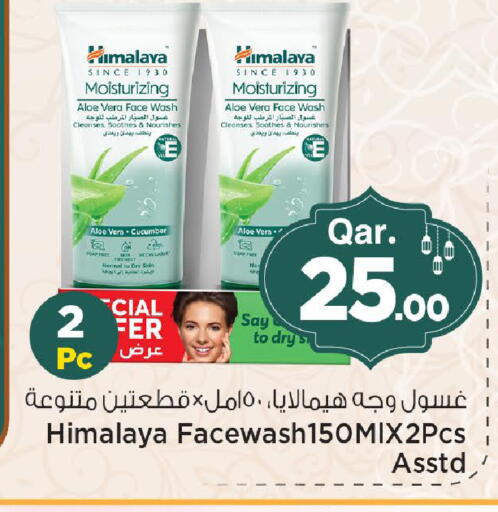 Cucumber available at Mark & Save  in Qatar - Al Shamal