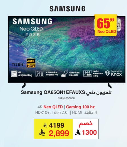 available at مكتبة جرير in مملكة العربية السعودية, السعودية, سعودية - الدوادمي