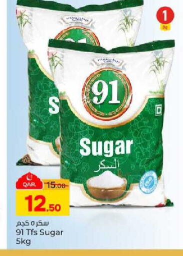 available at Paris Hypermarket in Qatar - Doha