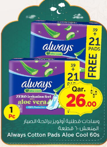 available at Mark & Save  in Qatar - Al Shamal