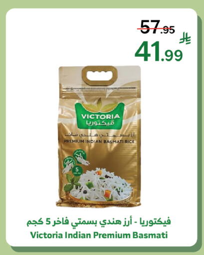 available at الراية in مملكة العربية السعودية, السعودية, سعودية - تبوك