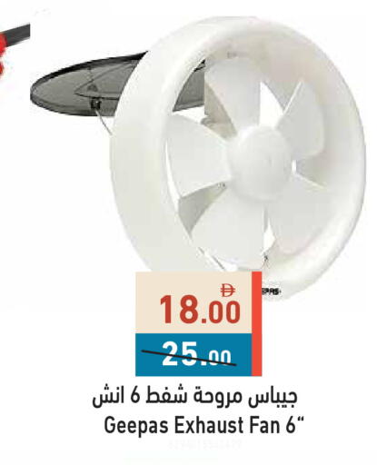 available at أسواق رامز in الإمارات العربية المتحدة , الامارات - دبي