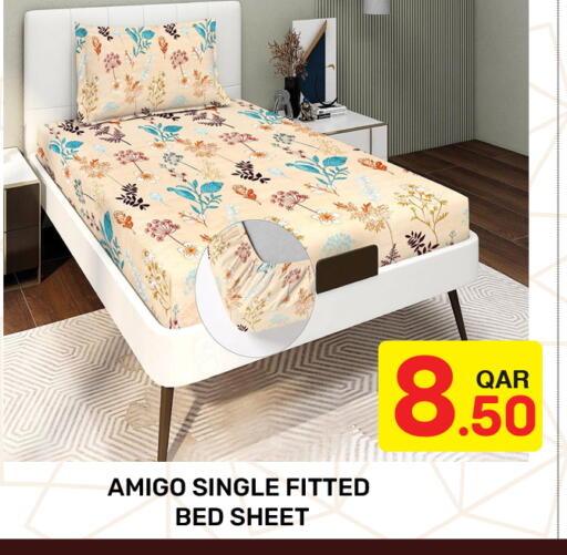 available at مجلس هايبرماركت in قطر - الريان