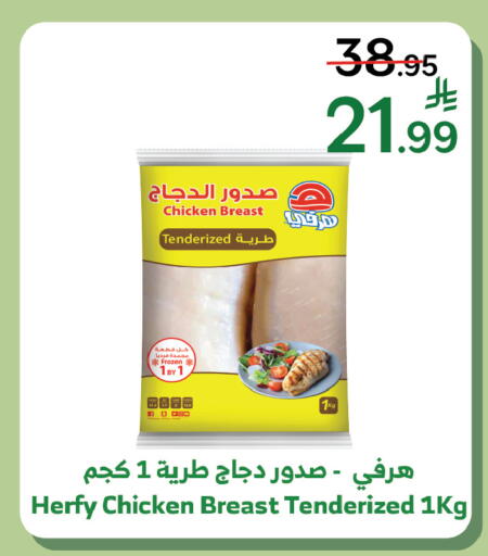 available at الراية in مملكة العربية السعودية, السعودية, سعودية - ينبع