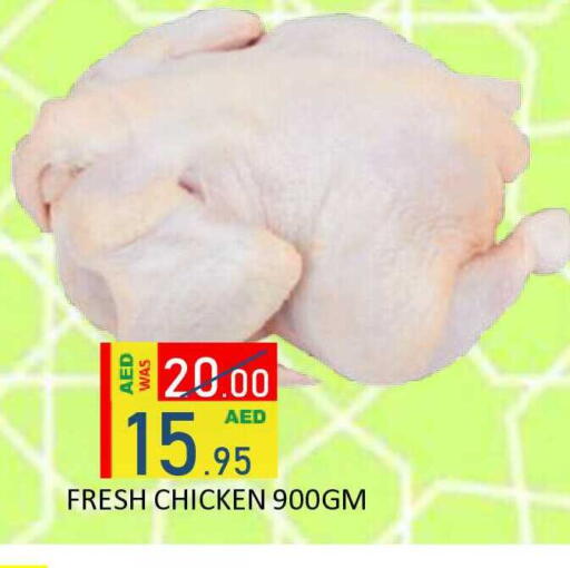 available at ROYAL GULF HYPERMARKET LLC in UAE - Abu Dhabi