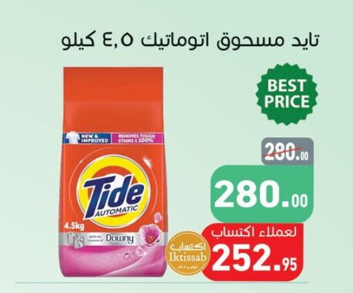 available at أسواق العثيم in Egypt - القاهرة