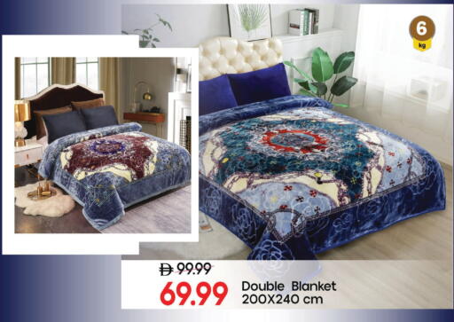 available at مارك & سيف in الإمارات العربية المتحدة , الامارات - دبي