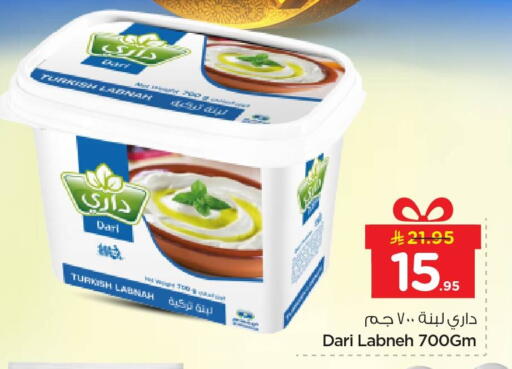 available at نستو in مملكة العربية السعودية, السعودية, سعودية - الخبر‎