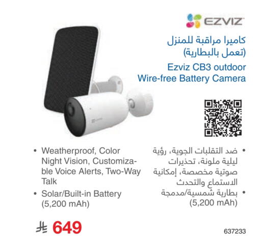 available at Jarir Bookstore in KSA, Saudi Arabia, Saudi - Ar Rass