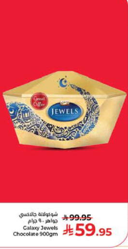 available at Kabayan Hypermarket in KSA, Saudi Arabia, Saudi - Jeddah