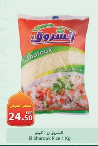 available at سبينس in Egypt - القاهرة