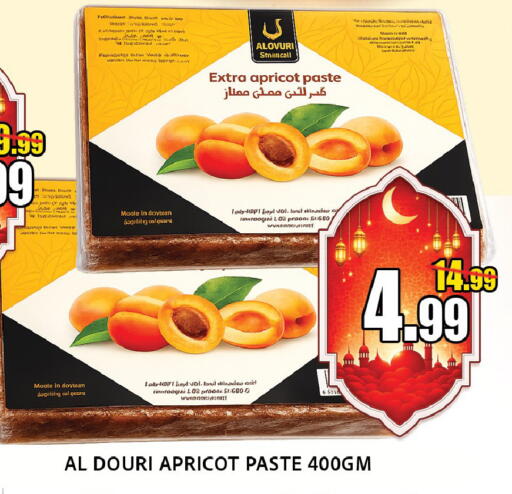 Apricot available at Leptis Hypermarket  in UAE - Al Ain