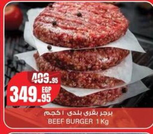 available at جيان مصر in Egypt - القاهرة