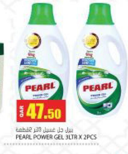 available at Grand Hypermarket in Qatar - Doha