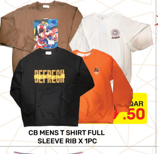 available at مجلس هايبرماركت in قطر - الريان