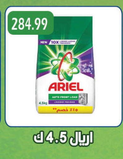 available at هايبر القدس in Egypt - القاهرة