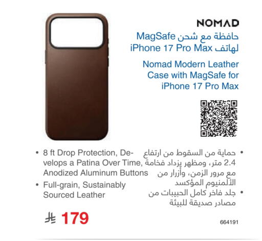 available at Jarir Bookstore in KSA, Saudi Arabia, Saudi - Jubail