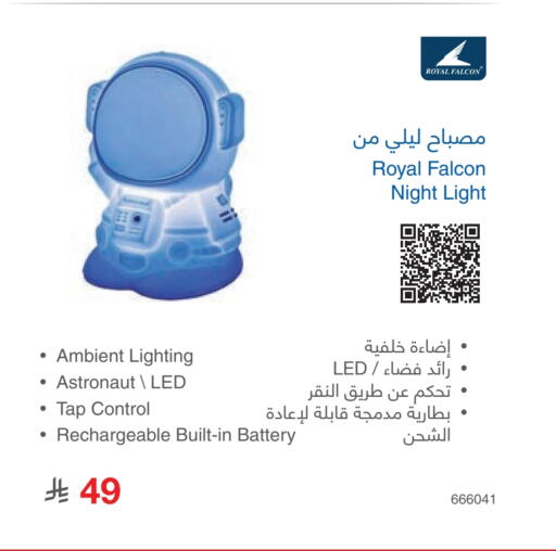 available at مكتبة جرير in مملكة العربية السعودية, السعودية, سعودية - الدوادمي