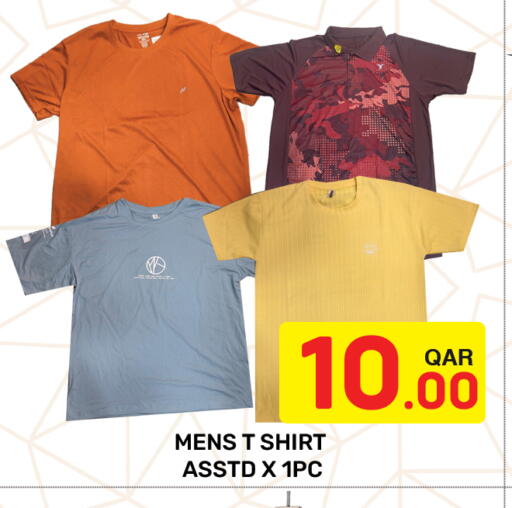 available at مجلس هايبرماركت in قطر - الريان