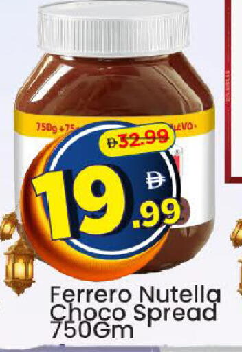 available at مارك & سيف in الإمارات العربية المتحدة , الامارات - الشارقة / عجمان