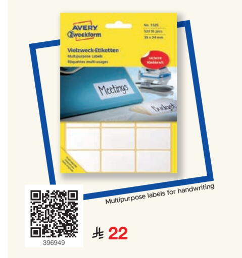 available at مكتبة جرير in مملكة العربية السعودية, السعودية, سعودية - الرس