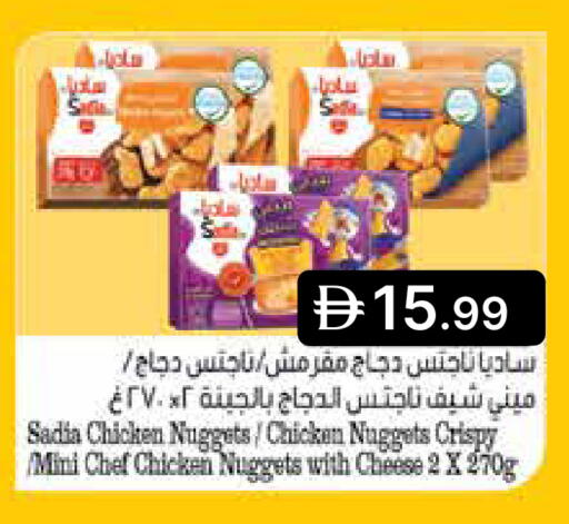 available at Emirates Co-Operative Society in UAE - Dubai