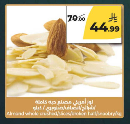 available at  دانة طازج يوميا in مملكة العربية السعودية, السعودية, سعودية - الرياض