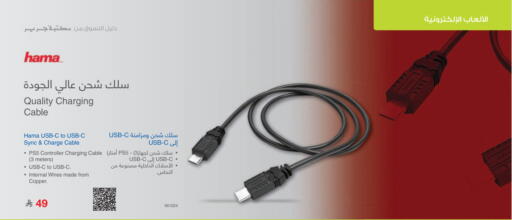 available at مكتبة جرير in مملكة العربية السعودية, السعودية, سعودية - جدة