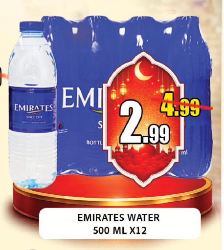 available at Leptis Hypermarket  in UAE - Al Ain