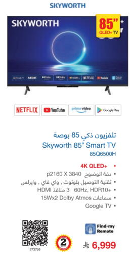 available at Jarir Bookstore in KSA, Saudi Arabia, Saudi - Sakaka