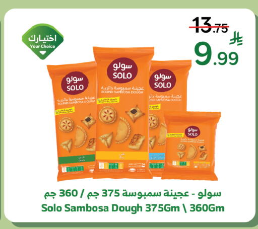 available at الراية in مملكة العربية السعودية, السعودية, سعودية - مكة المكرمة