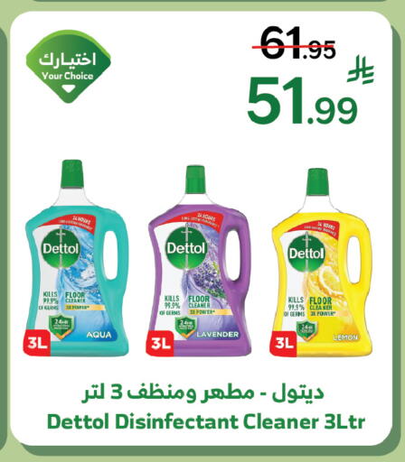 Lemon available at Al Raya in KSA, Saudi Arabia, Saudi - Ta'if
