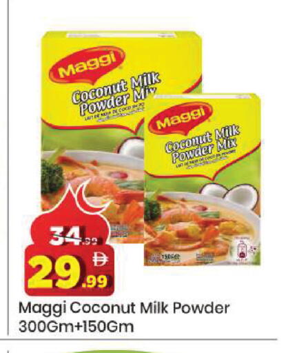 Coconut available at مارك & سيف in الإمارات العربية المتحدة , الامارات - دبي