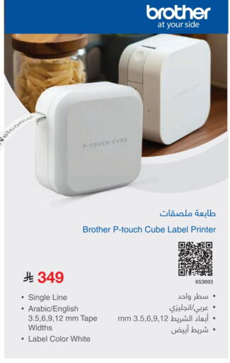 available at مكتبة جرير in مملكة العربية السعودية, السعودية, سعودية - سكاكا