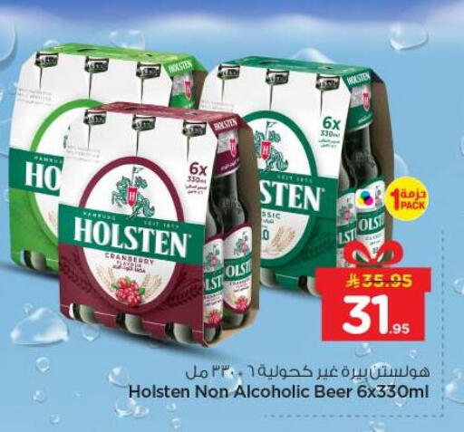 Cranberry available at Nesto in KSA, Saudi Arabia, Saudi - Al-Kharj