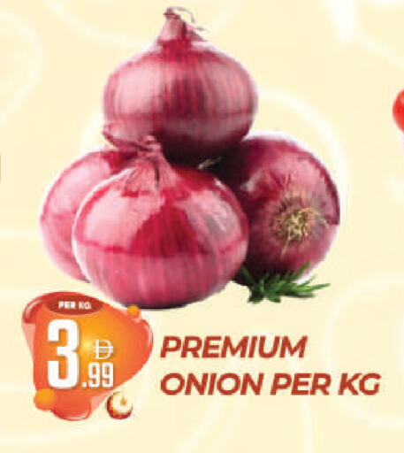 Onion available at Dream Land in UAE - Dubai