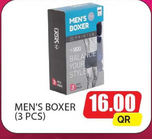 available at Paris Hypermarket in Qatar - Al Khor