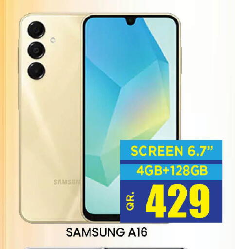 available at Doha Stop n Shop Hypermarket in Qatar - Al Wakra