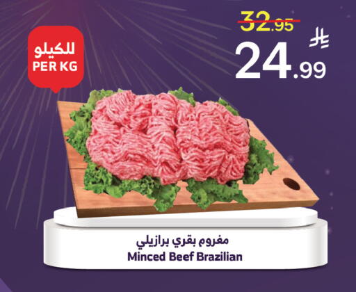 available at Al Raya in KSA, Saudi Arabia, Saudi - Khamis Mushait